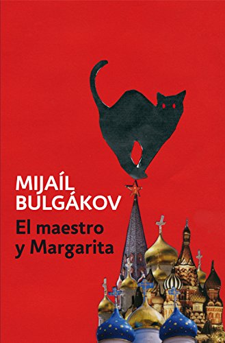 Багш, Маргарита хоёр